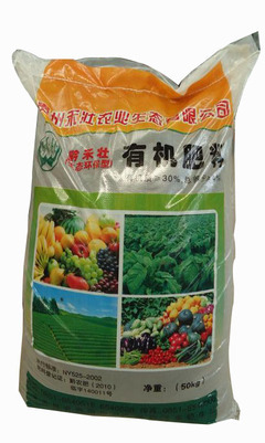 贵州农药|贵州化肥|贵州有机肥|贵州无机肥|贵州生态有机肥|贵州有机无机复混肥|贵州烟叶专用肥 - 贵州禾壮农业生态
